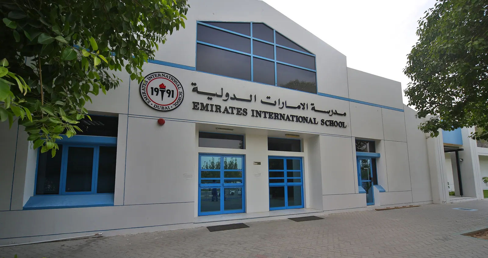 Emirates International School Jumeirah (EIS) campus