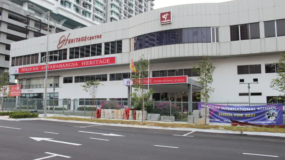 Heritage International School, Kuala Lumpur campus