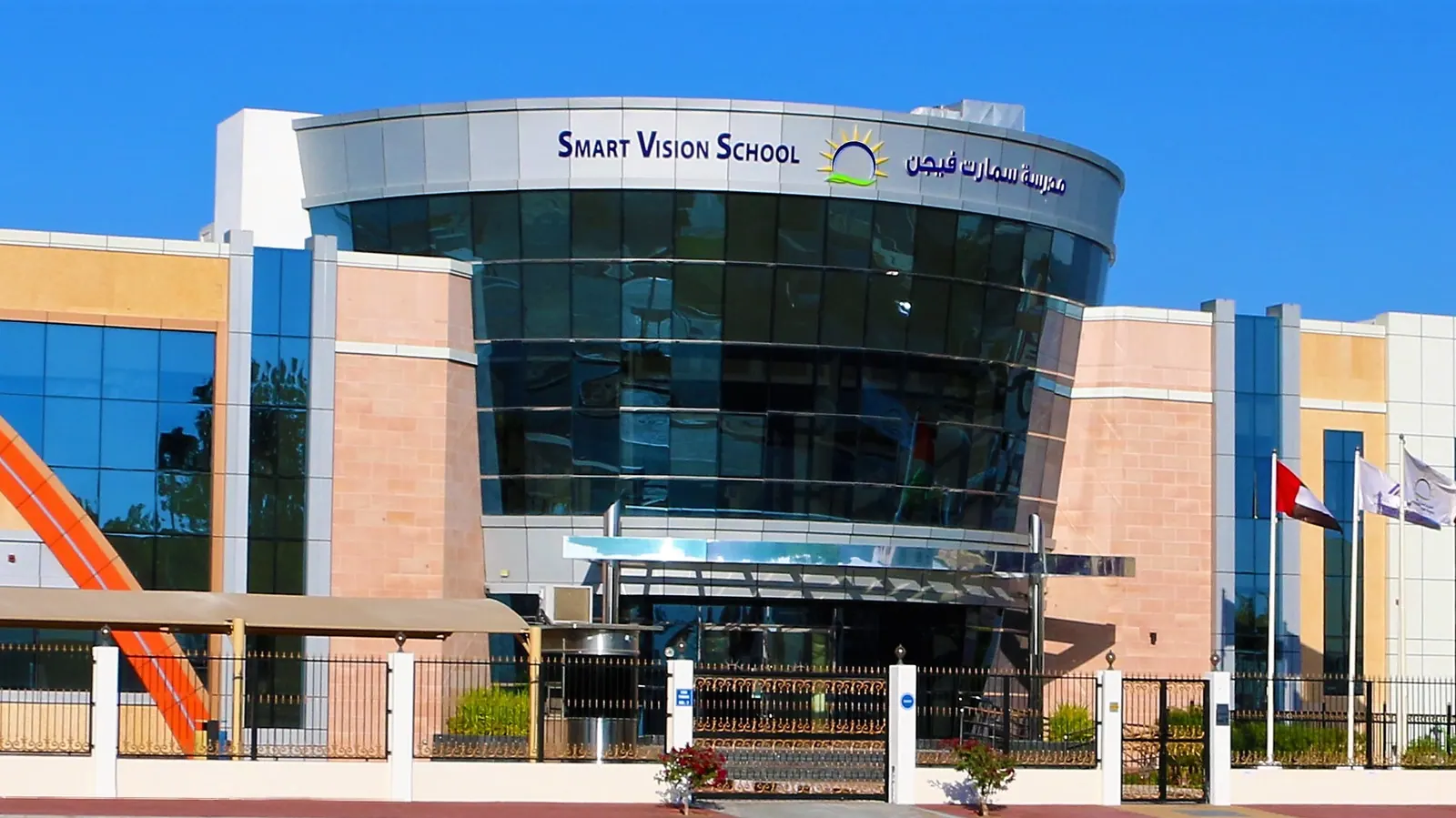 Smart Vision School (SVS) campus