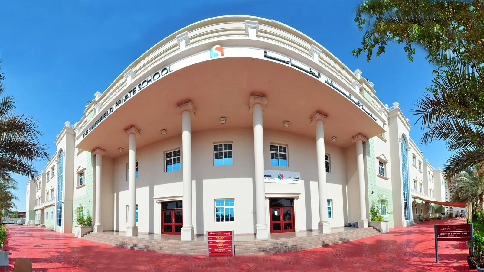 The Sheffield Private School Dubai (TSPS) campus